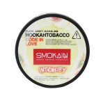 Smokain 100gr