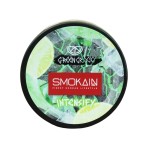 Smokain 100gr