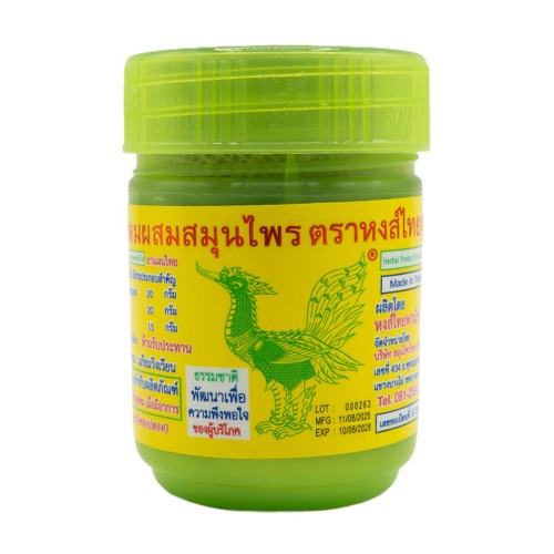 Inhalador Herbal Tailandes HongThai